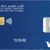 moyen de paiement en algerie